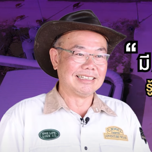 สรงฤทธิ์ เมฆานุรัตน์